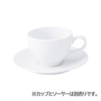 コントルノ ホワイト コーヒーカップ (本商品の販売を終了致しました)