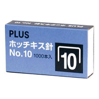 ホッチキス針 ＮＯ.10 ＳＳ－010 1000本入り（50本×20）  9-2595-0901