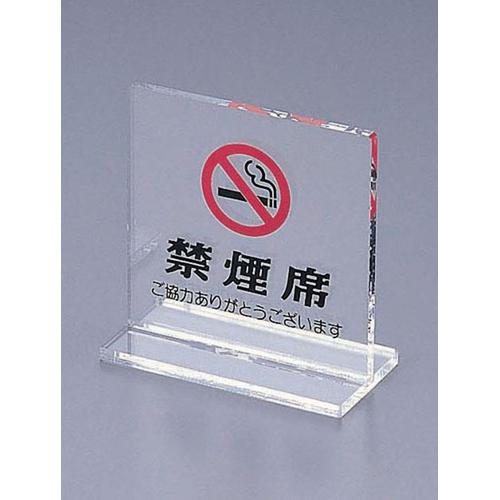 えいむ Ｔ型禁煙席 ＳＩ－13 （片面） 和/クリア  9-2058-1402