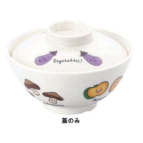 メラミンお子様食器「ベジタ村」 61－ＶＶ 椀 蓋  9-2431-0302