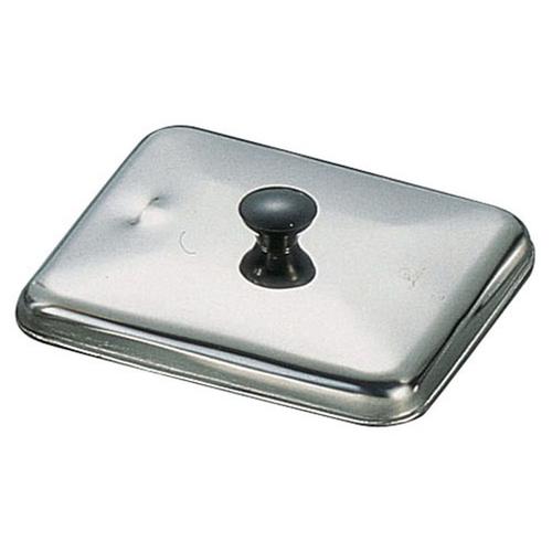 ＳＡ18－0角型親子鍋蓋 小  9-0045-2102