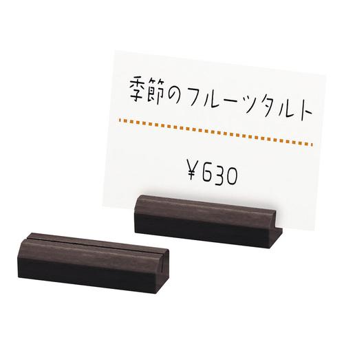 シンビ カードスタンド（10入） ＳＨＯ－カード立てーＡ  9-2030-0501