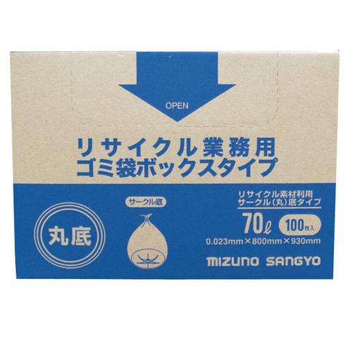 リサイクル業務用ゴミ袋 ボックスタイプ （100枚入）70Ｌ 丸底  9-1401-1002
