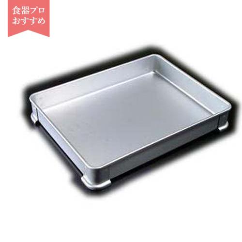 3個 アカオアルミ アルミ ジャスト ボックス 中 110