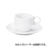 アーバンホワイト  スタックエスプレッソカップ (本商品の販売を終了致しました)