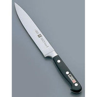 ツヴィリング シェフナイフ細身 31020-201 20 cm 1-0324-1001