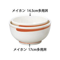 美紅  17cm多用丼（本商品の販売を終了致しました）