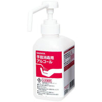 ＧＵＤ－500 消毒液用 カートリッジボトル 500ｍｌ  9-1439-0202