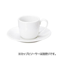 ルーラル コーヒーカップ(本商品の販売を終了致しました)