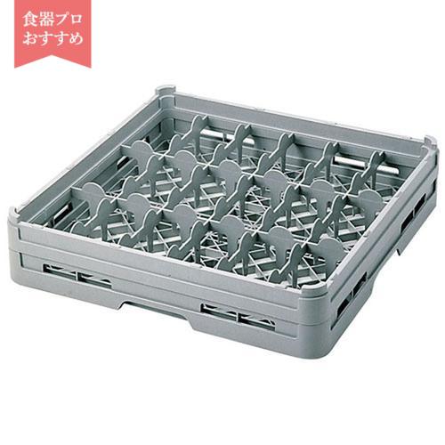 弁慶 36仕切り ステムウェアーラック S-36-155 弁慶 36仕切り ステムウェアーラック S-36-195 \u003cbr\u003e洗浄用ラック