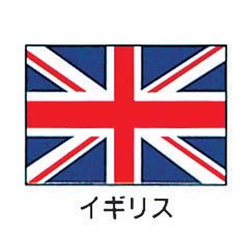 エクスラン万国旗 70×105cm イギリス  9-2552-0401