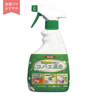 イカリ ムシクリン コバエ用スプレー 400ｍｌ  9-2617-0601