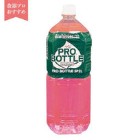プロヒートグリーン専用液体燃料プロボトル 2L 282-W 1-1663-0801