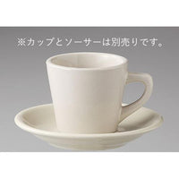 プリンセスホワイト トールカップ ●6個入※ソーサー別売 lb-7570