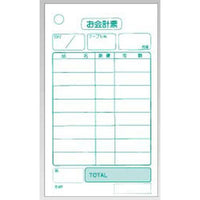 会計伝票 単式 Ｋ402Ｎ （20冊入）  9-2068-0202