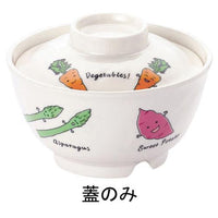 メラミンお子様食器「ベジタ村」 702－ＶＶ 丼 小 蓋  9-2431-0102