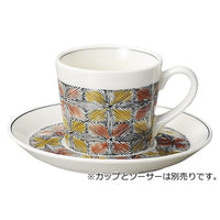 レガロ コーヒーカップ ※ソーサー別売り (本商品の販売を終了致しました)