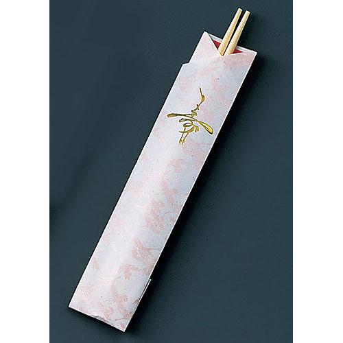 袋入祝箸5膳 アスペン祝箸 24cm両細 （1ケース300パック入）  9-1569-2501 (本商品の販売を終了致しました)