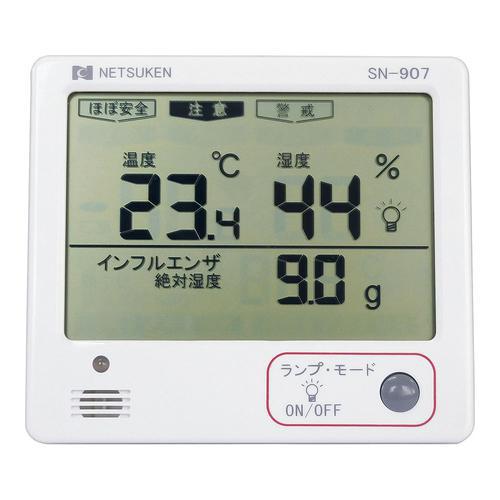多機能型デジタル温湿度計 ＳＮ－907   9-0624-0101