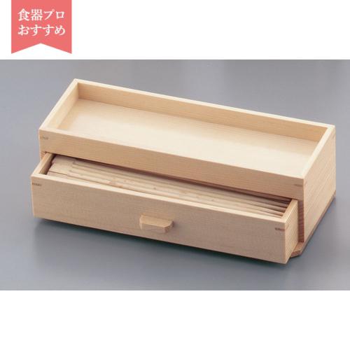木製 カスター＆箸箱 ナチュラル   9-1991-2101