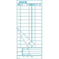 会計伝票 2枚複写 Ｋ－12（50枚組×10冊入）  9-2067-0501