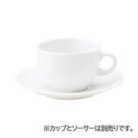 ポポラーレ  ティーカップ