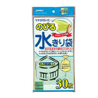 のびる水きり袋 三角コーナー用 （30枚入） ＮＢ20  9-0794-1501