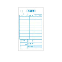 会計伝票 単式 Ｋ412 消費税対応 （20冊入）  9-2068-0801