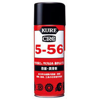 防錆潤滑剤 ＫＵＲＥ 5－56 430ｍｌ  9-2601-0901