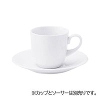 アーバンホワイト  コーヒーカップ (本商品の販売を終了致しました)