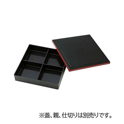 ⭐️20個セット⭐️ 重箱/二段重/高級弁当/松花堂/業務用弁当箱/和食