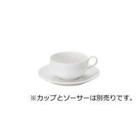 エルキュール ティーカップ ※ソーサー別売り (本商品の販売を終了致しました)