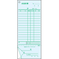 会計伝票 2枚複写勘定書付 Ｓ－40 （50枚組×5冊入）  9-2067-1401