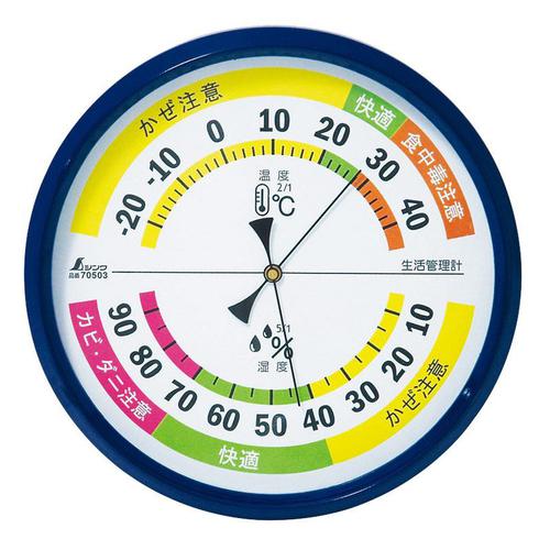 温湿度計 Ｆ4 生活管理 15cm  9-0625-0701