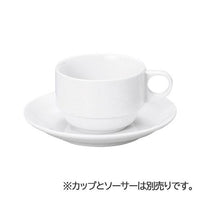 アーバンホワイト  スタックコーヒーカップ (本商品の販売を終了致しました)