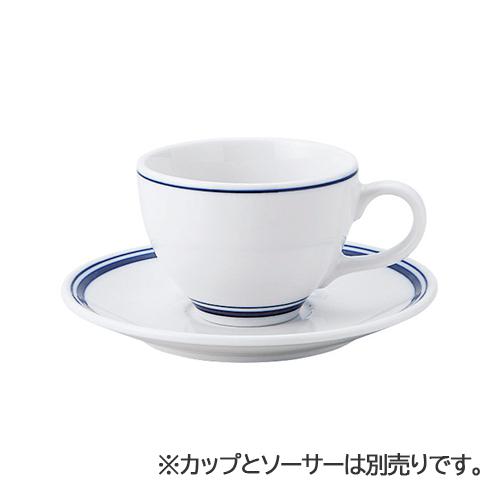 コントルノ ブルー コーヒーカップ(本商品の販売を終了致しました)