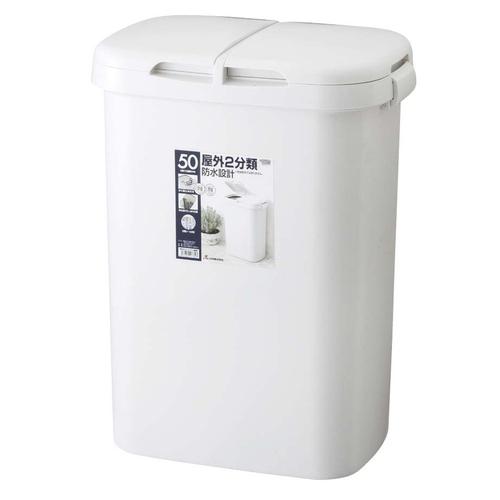 ホーム＆ホーム 分類ゴミ容器 70Ｗ（仕切・蓋付）  9-1418-0402