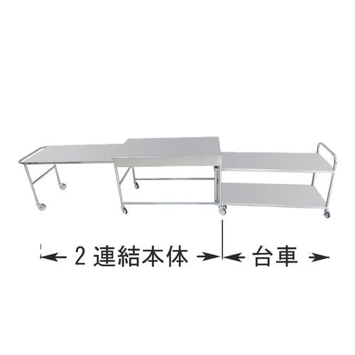 ☆ポイント最大16倍☆【送料無料】-教室用配膳台 KW-12 第一工業