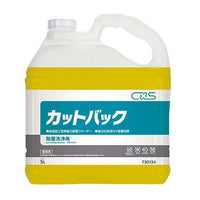 シーバイエス 強力除菌クリーナー カットバック 5Ｌ  9-1319-0401