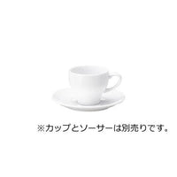 タイド  コーヒーカップ