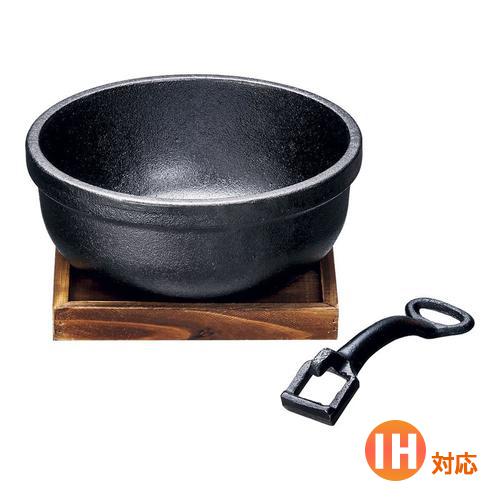イシガキ 鉄鋳物ビビンバ鍋（敷板付） 3977  9-2137-0301