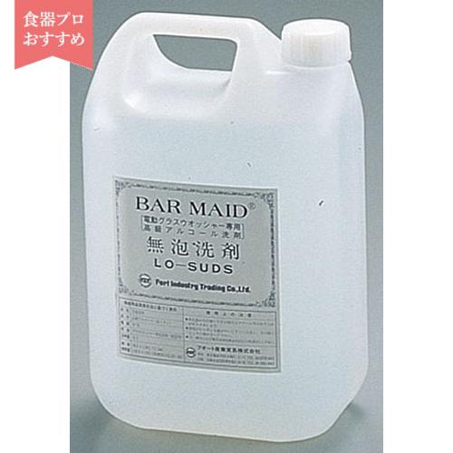 バーメイドローサド洗剤（5ｌ）   9-0787-1201