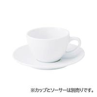 エテルノ コーヒーカップ(本商品の販売を終了致しました)