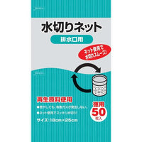 水切りネット 排水口用（50枚入） ＫＴ60  9-0794-1001