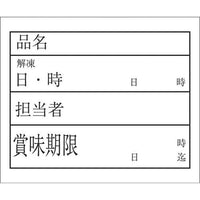 キッチンペッタ（100枚綴・100冊入） スタンダード №001  9-0242-0801