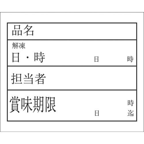 キッチンペッタ（100枚綴・100冊入） スタンダード №001  9-0242-0801