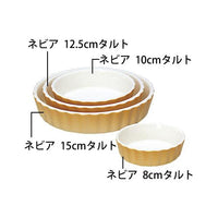 ネビア  15cmタルト