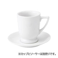 アーバンホワイト  M型高台マグカップ (本商品の販売を終了致しました)