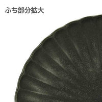 かすみ 黒 16.5cm丸皿