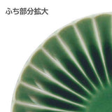 かすみ 緑 14.5cm丸皿